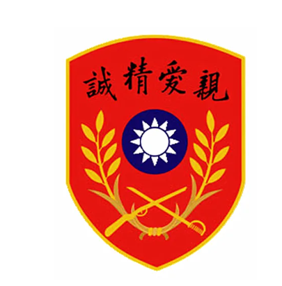 中华民国陆军军管学校