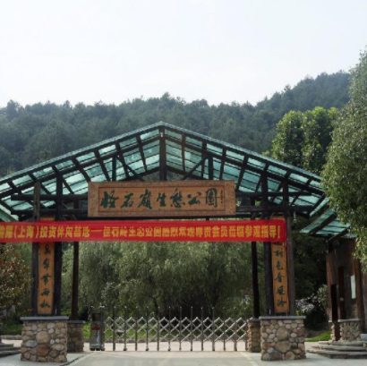 南昌市溪霞怪石嶺生態(tài)公園