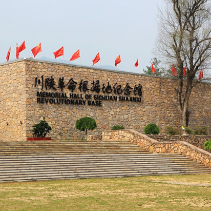 浙西南革命纪念馆