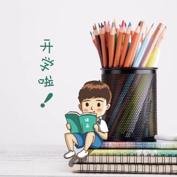 大庆市杏南第一小学