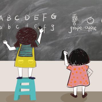 梨树县实验小学