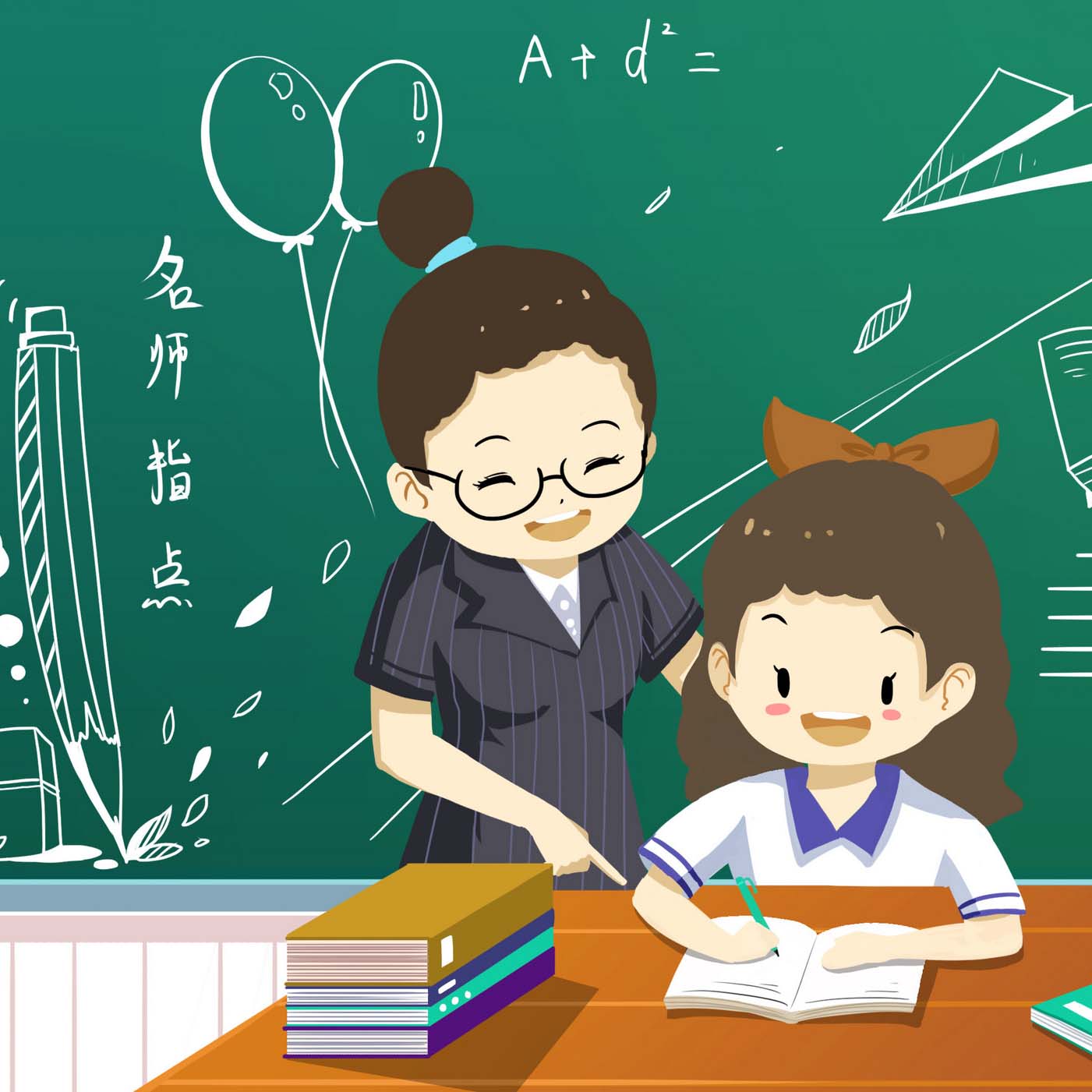 朔州市第二小学