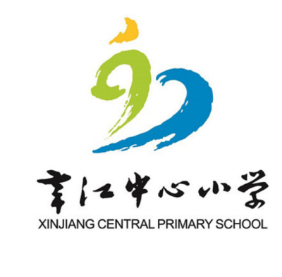 海宁市辛江中心小学