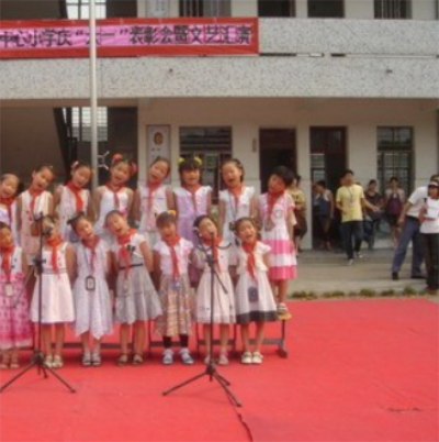 海宁市湖塘中心小学