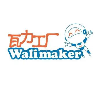 瓦力工廠Walimake