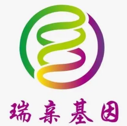 南京瑞親基因親子鑒定中心