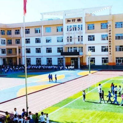 临河区第五小学