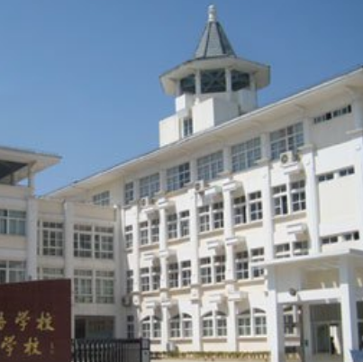 厦门外国语学校(海沧)