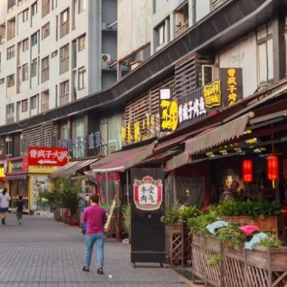 渝北金港国际美食街