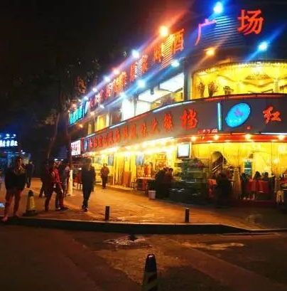 九龙坡科园路美食街