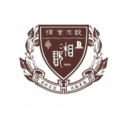 湘军未来实验学校