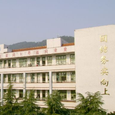 祁东县第一中学