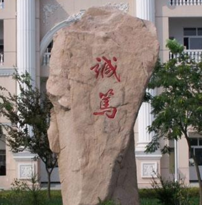 江苏省姜堰市第二中学附属初级中学