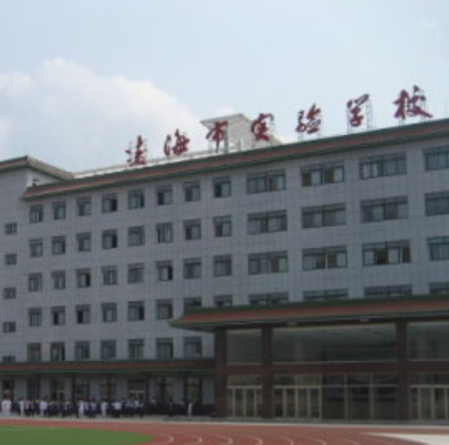 凌海市实验学校