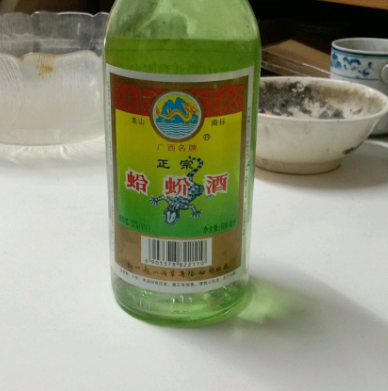 梧州蛤蚧酒
