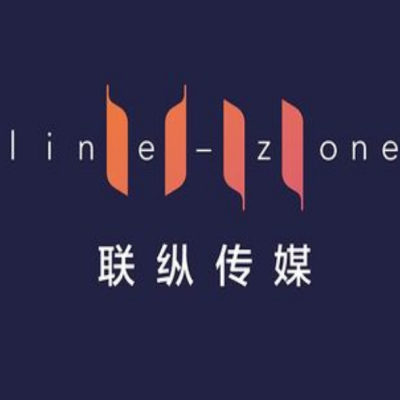 联纵传媒LINE-ZONE