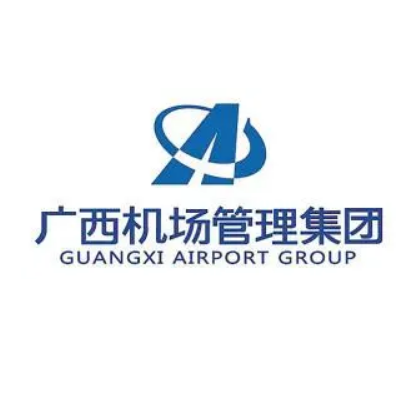 广西机场管理集团