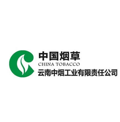 云南中烟工业有限责任公司