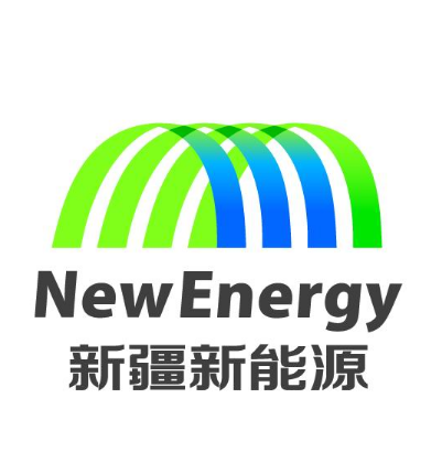 新疆新能源集团