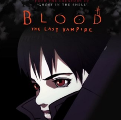 最后的吸血鬼