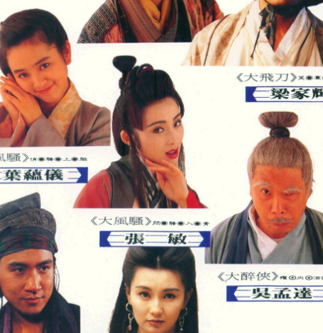 神经刀与飞天猫