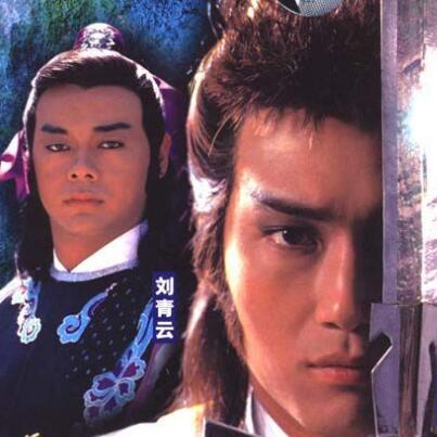 天龙神剑