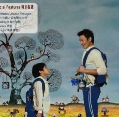 神圣车行剧情介绍-神圣车行上映时间-神圣车行演员表、导演一览-排行榜123网