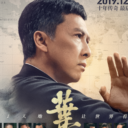 叶问4-排行榜123网