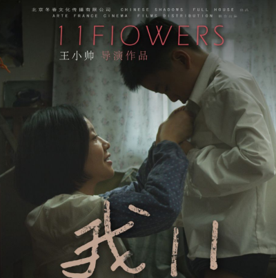 我11-排行榜123网