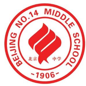 北京市第十四中学
