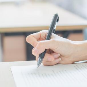 北京市劲松第三中学