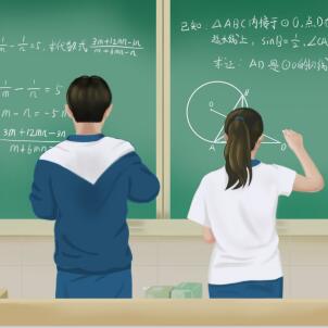 天津市大港实验中学