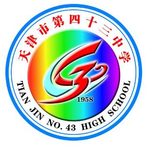 天津市第四十三中学