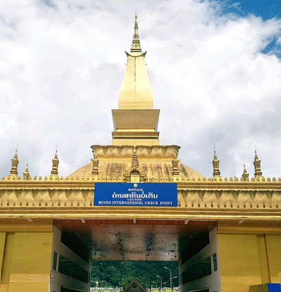 老挝国家博物馆
