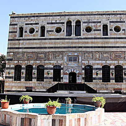 阿兹姆宫（哈马）