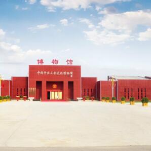 中国金丝小枣文化博物馆