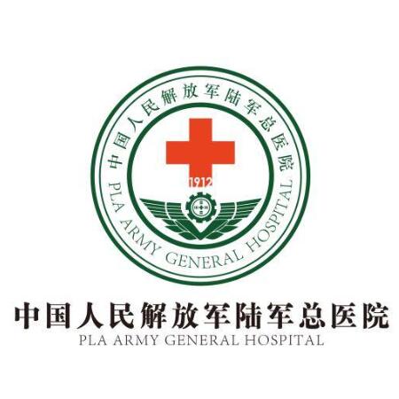 中国人民解放军北部战区总医院
