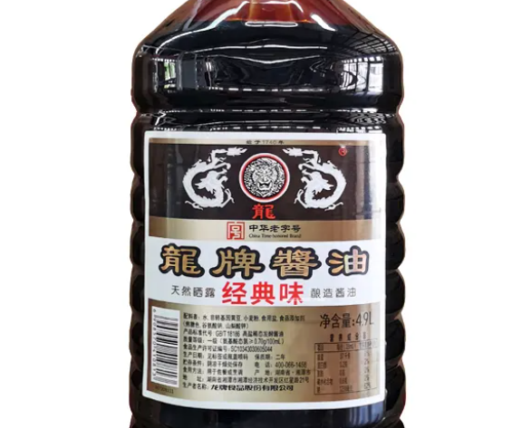 湘潭龙牌酱油