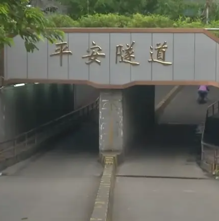 成兰铁路平安隧道