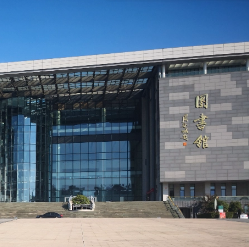 江苏大学图书馆