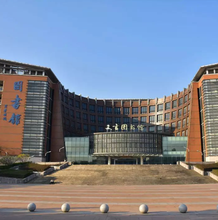 福建师范大学图书馆