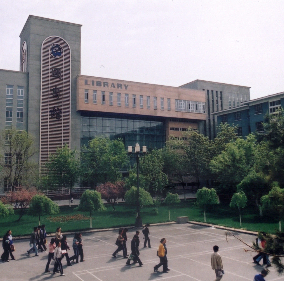 新疆财经大学图书馆