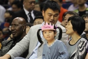 姚明携妻子女儿共同观战NBA中国赛