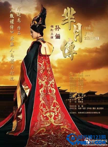 最新古装电视剧排行榜2015
