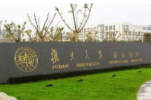 华东地区大学排名2015排行