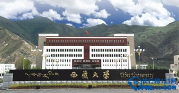 西藏大学排名2015排行榜