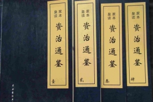 2015年中国历史专业大学排名