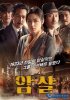 2015韩国十大好看电影排行榜