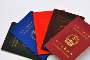 盘点中国含金量最高的十大职业资格证书 含金量妥妥的