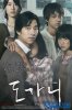 感人韩国电影排行榜前十名 韩国超感人电影排行榜